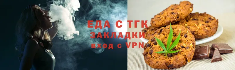 продажа наркотиков  Николаевск-на-Амуре  Canna-Cookies конопля 