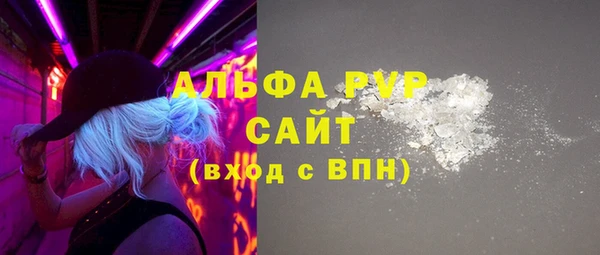 MDMA Premium VHQ Волосово