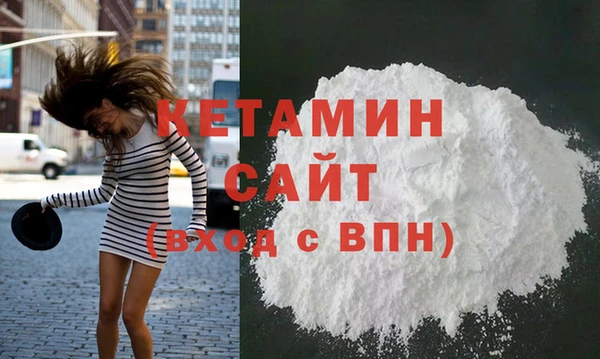 MDMA Premium VHQ Волосово