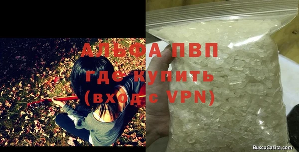 MDMA Premium VHQ Волосово