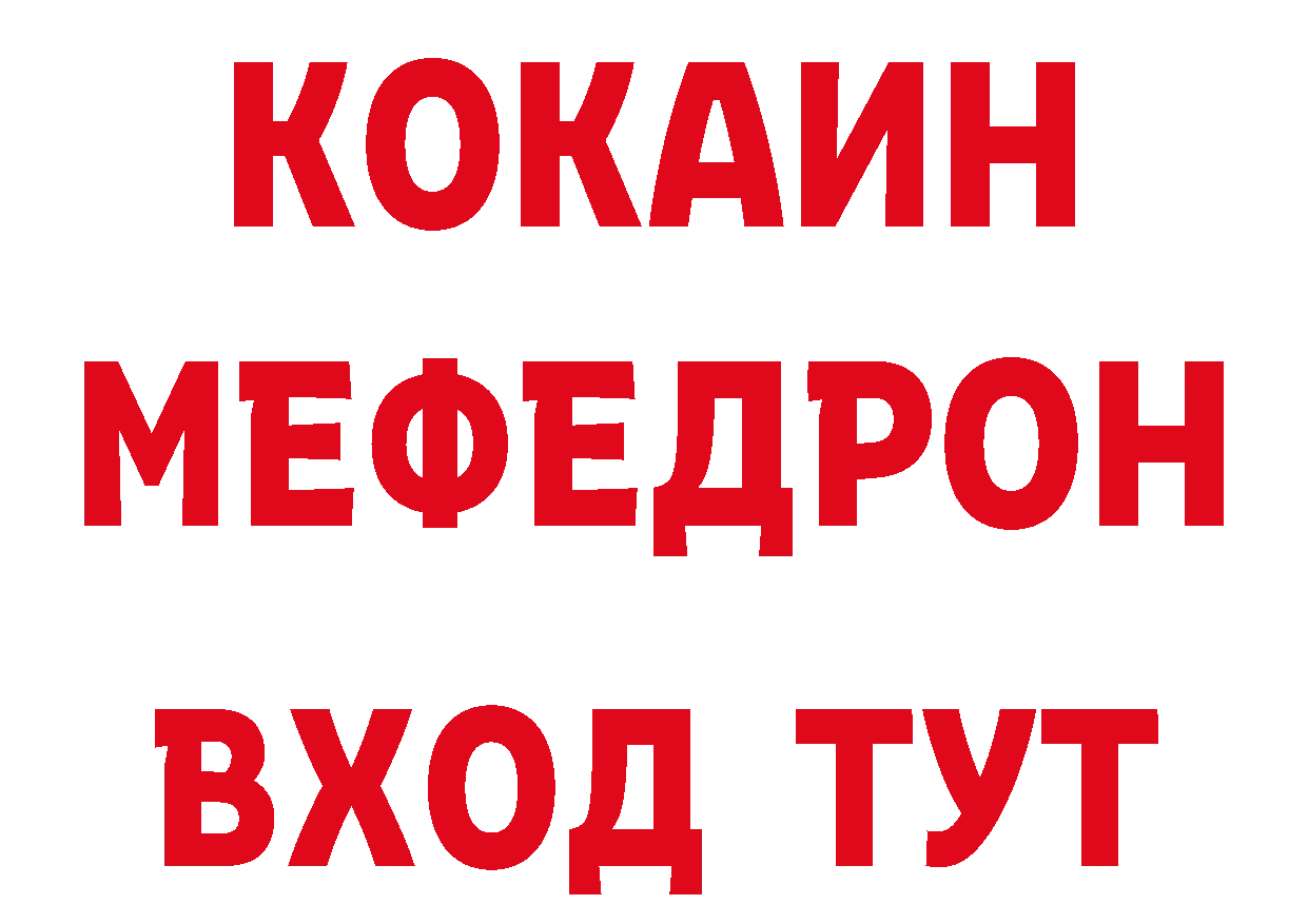 Гашиш Изолятор как войти дарк нет omg Николаевск-на-Амуре